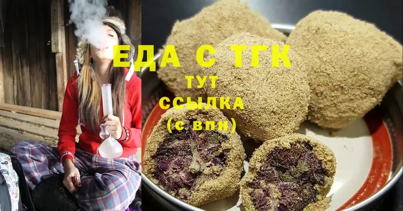 Cannafood конопля  Плёс 