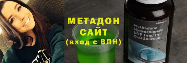 мефедрон мука Вязники